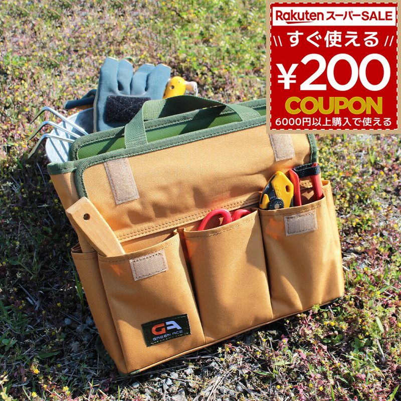 楽天市場】ツールポーチ 腰袋 工具 シザーケース ガーデニング 庭 園芸