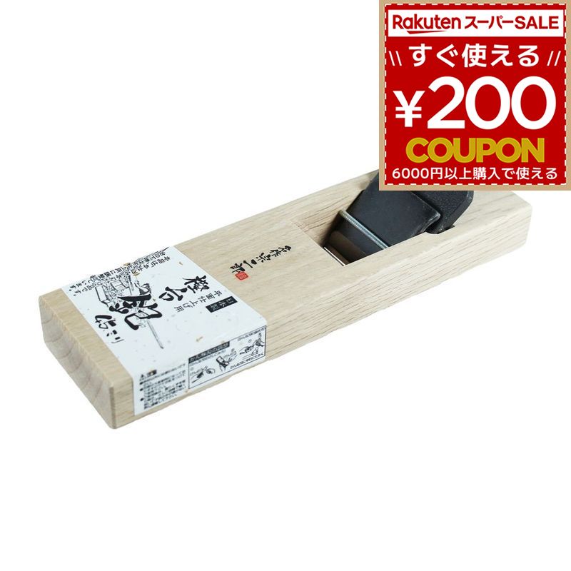 楽天市場】千吉 二枚小鉋 裏金付き 40mm×180mm カンナ かんな 面取り