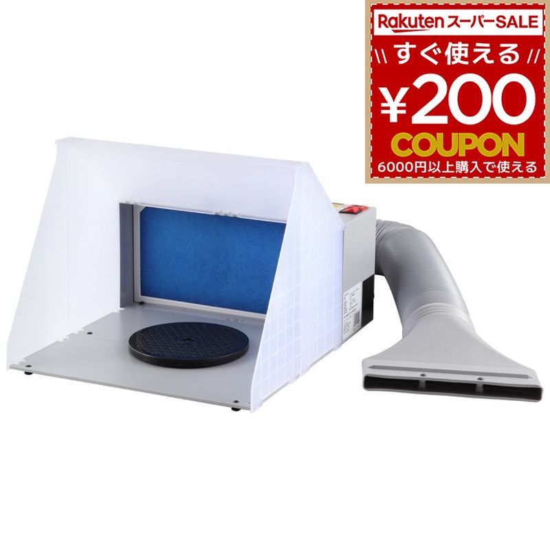 楽天市場】GSIクレオス FT03 Mr.スーパーブース コンパクト（ZV40346