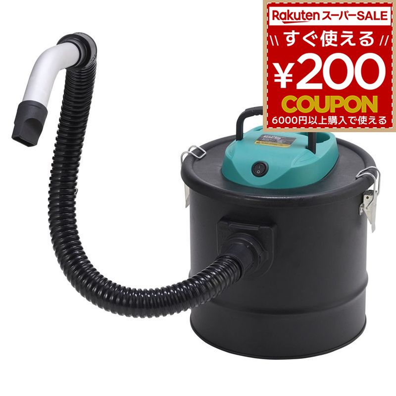 楽天市場】ペレットストーブ 専用掃除機 エレファンテ N1000 日常の