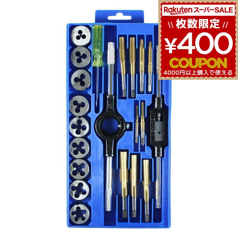 楽天市場】【本日限定最大20％OFFクーポン】タップダイスセット 40pcs