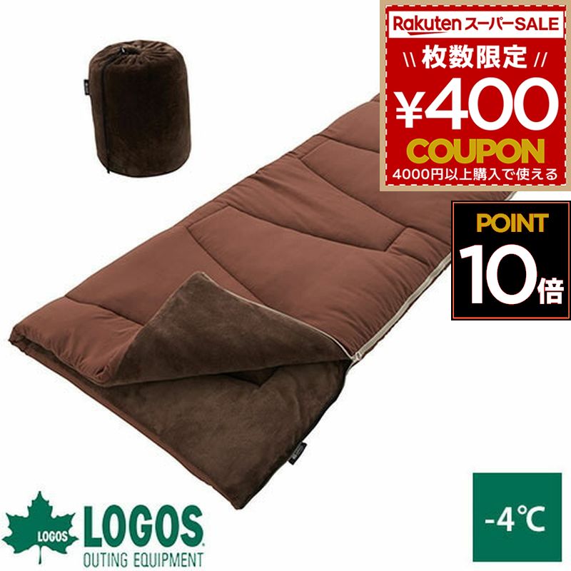 楽天市場】ロゴス×ファイテン 丸洗い寝袋 シュラフ 連結 コンパクト