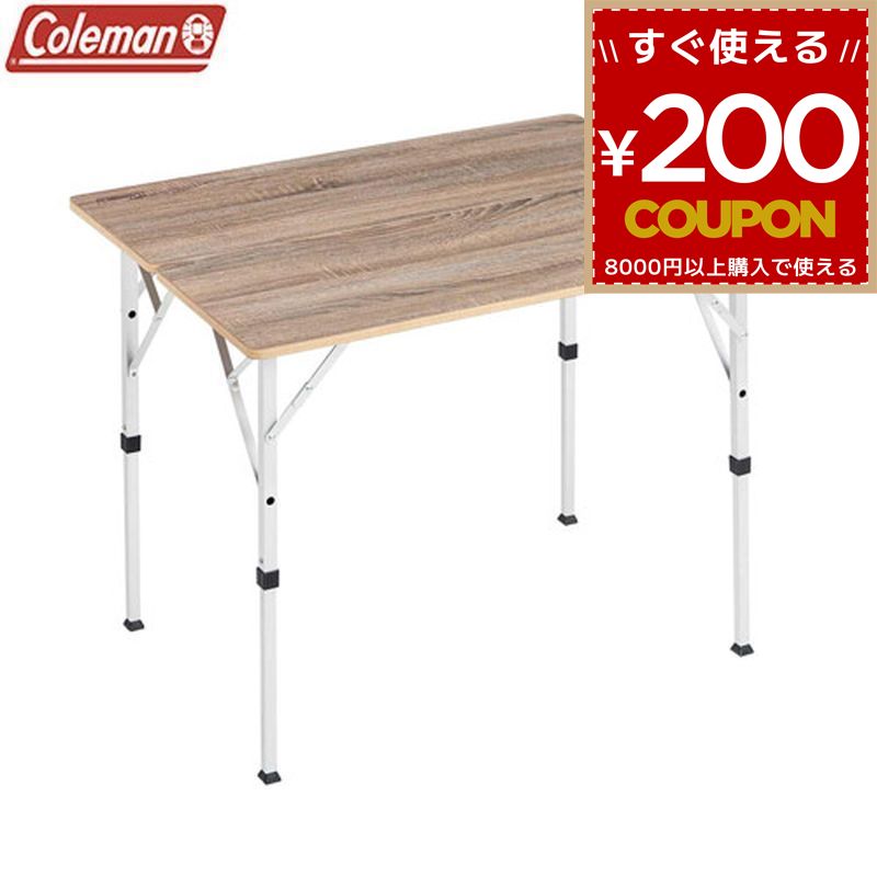 楽天市場】【折りたたみテーブル コールマン 高さ調節 Coleman
