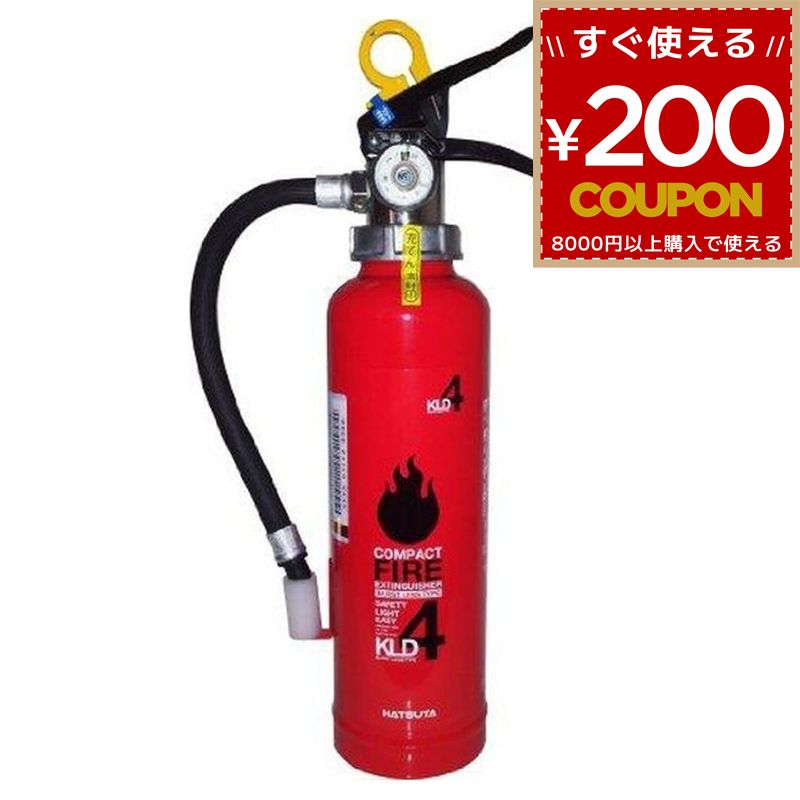 楽天市場】激安 ABC粉末消火器 10型 蓄圧式 2026年製 YA-10NX 業務