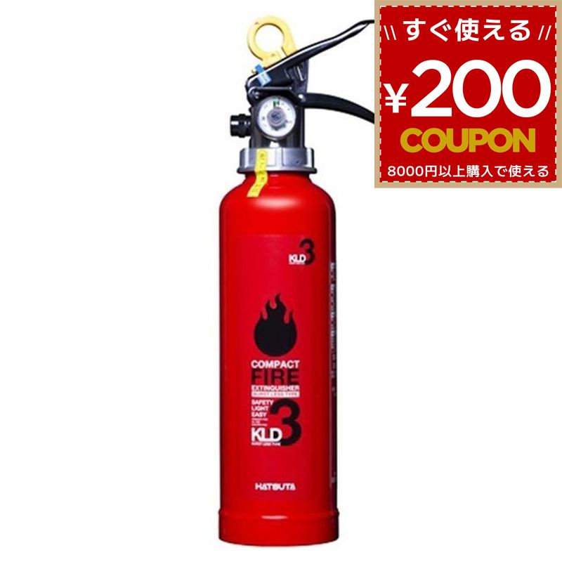 楽天市場】激安 ABC粉末消火器 10型 蓄圧式 2026年製 YA-10NX 業務