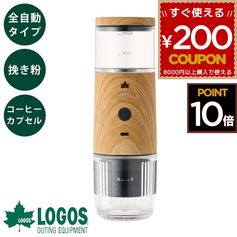 楽天市場】【2/10 10:59迄限定☆5％クーポン】WACACO ナノプレッソ NS