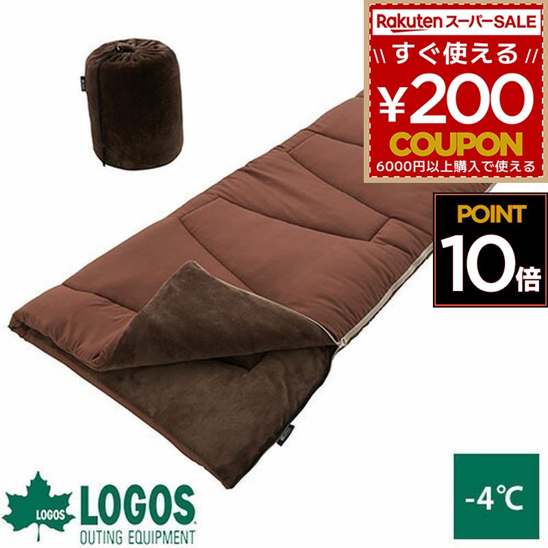 楽天市場】ロゴス logos 寝袋 シュラフ コンパクト 連結 丸洗い 軽量
