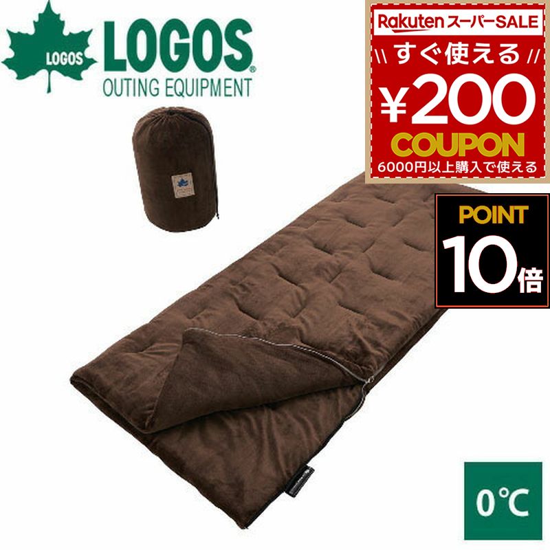 楽天市場】ロゴス logos 寝袋 シュラフ 連結 冬 冬用 コンパクト 軽量