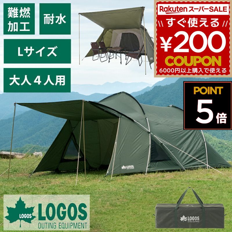 楽天市場】logos カーサイドオーニング ロゴス カーサイドシェルター