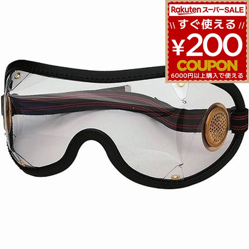 楽天市場】TOYO SAFETY トーヨーセーフティ 取替え用フィルター 4枚