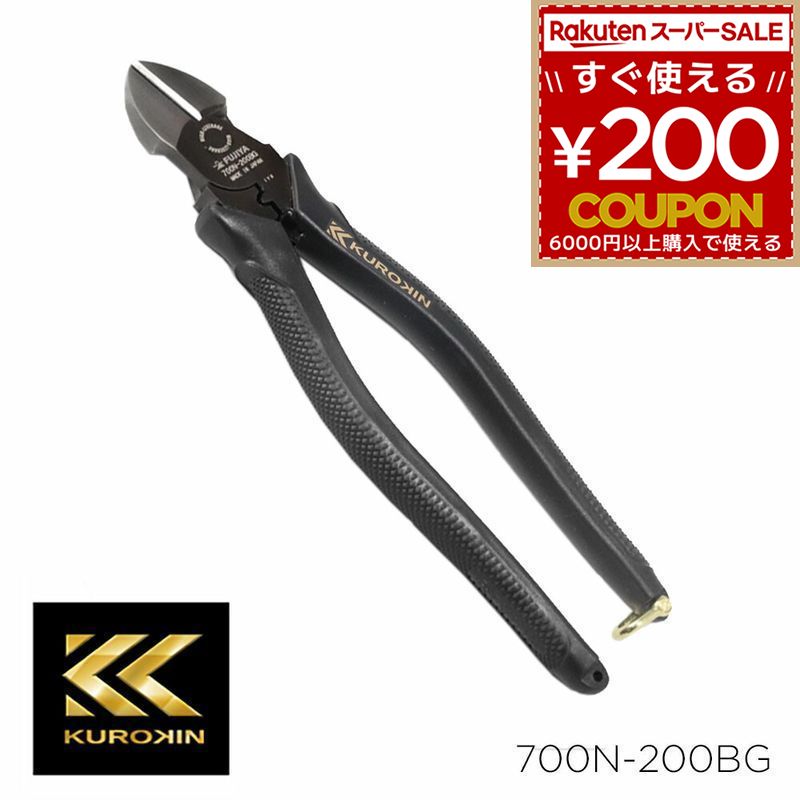 楽天市場】偏芯パワーペンチ 200mm 内線工事 ケーブル モール 切断