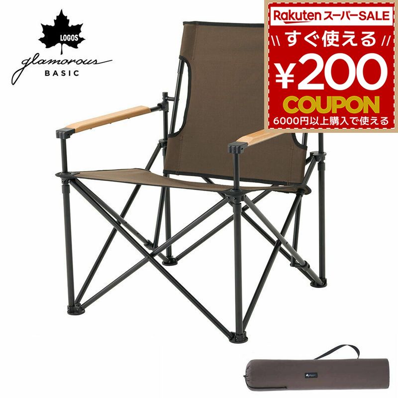 楽天市場】【2脚セット】 ロゴス チェア logos 折りたたみ 椅子 収束型