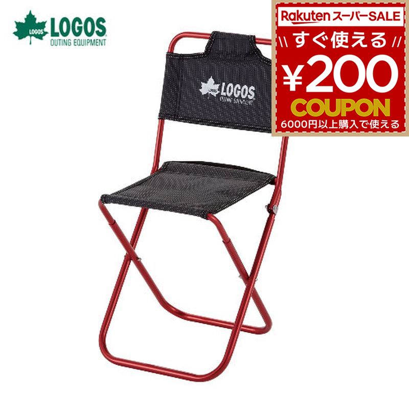 楽天市場】ロゴス チェア logos 折りたたみ 軽量 超軽量 折りたたみ