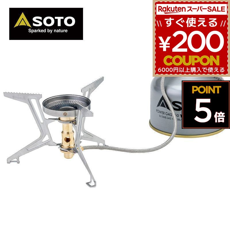 SOTO ソト 新富士焼却装置 シングル焼却装置 焼却装置 マイクロレギュレーターストーブ FUSION Trek フュージョントレック 難民キャンプ 山登り アウトドア 膳立て 一皿分の料理 SOD-331 4953571001210