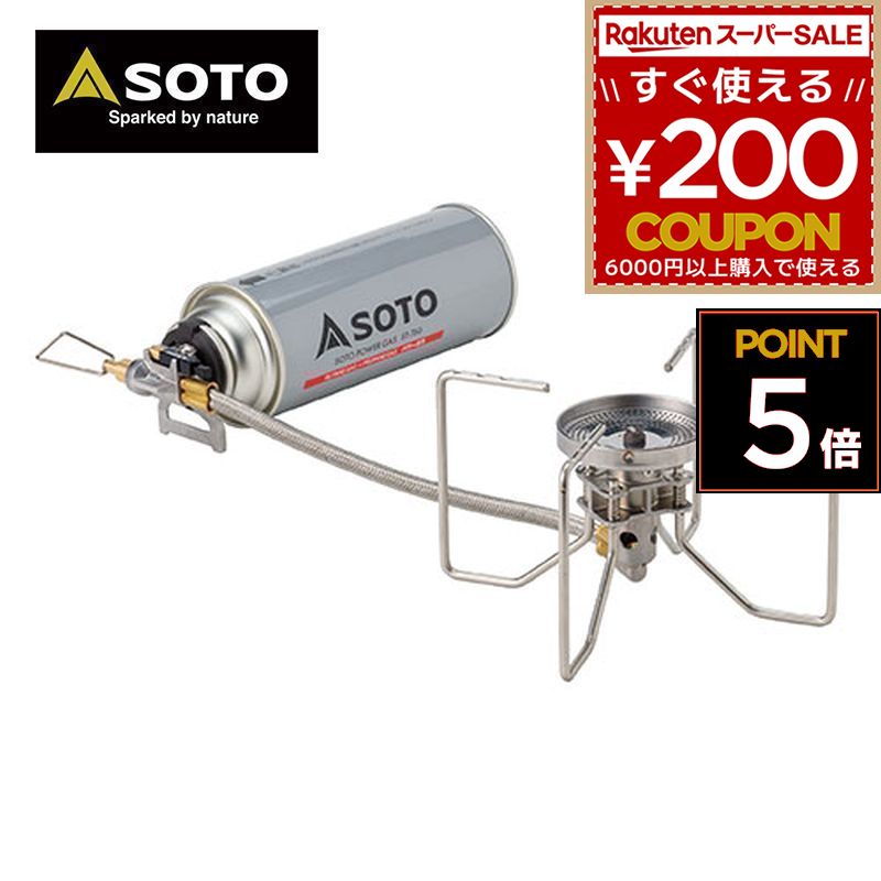 ST-330 SOTO シングル焼却装置 ソト 新富士焼却装置 焼却装置 シングル暖房器 暖房器 レギュレーターストーブ FUSION 核融合反応 難民キャンプ アウトドア 膳立て 山登り 4953571073309