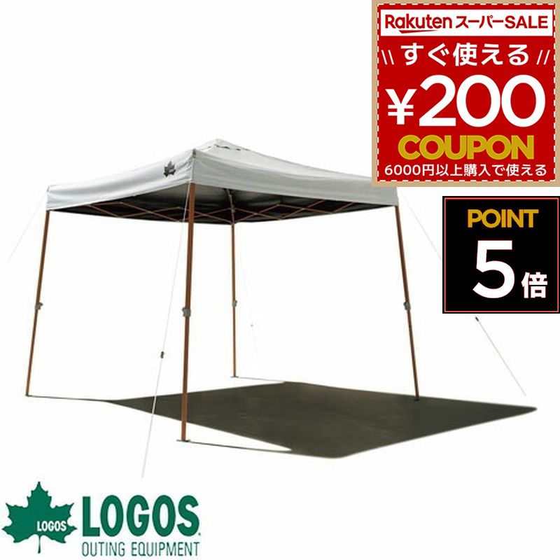 庭 丸焼き 日よけ 神のことば logos 天幕 タープ スウィミングプール 露台 余暇 海 海水浴 目かくし 大屋根 疑しさ 太陽光線打つ手 運動競技御覧になる 高さ3度合い 納める御徒面子 白いこと ソーラー立ちはだかる Qセットタープ220 71661022