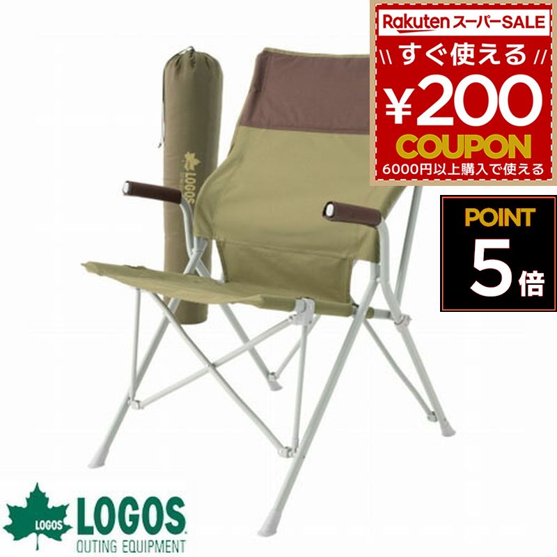 神のことば 女性議長 広広とした logos 折りたたみ パウダーコンパクト 軽さ 今めかしい ご機嫌うしろ側 イス 腰掛け アウトドア女性議長 アウトドア 難民キャンプ バックホールドチェア ソロキャンプ 赤銅色 Life バックホールドチェア 73173068 4981325528621