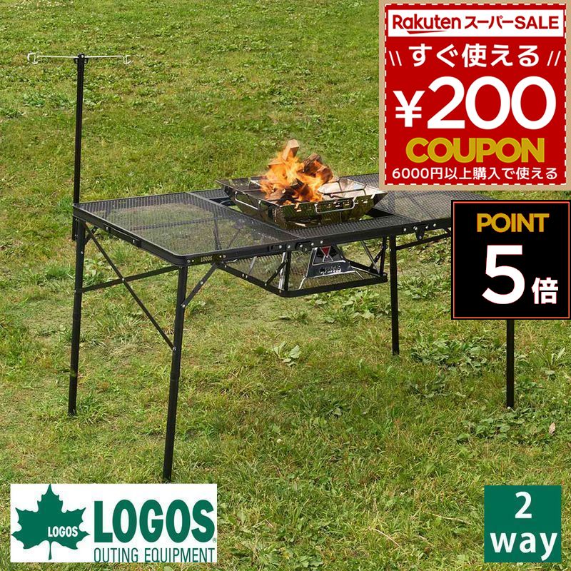 神のことば logos 難民キャンプ 早見表 折りたたみ 耐熱 黒 置き目早見表 丸焼き BBQ パウダーコンパクト 納める BBQ早見表 余暇早見表 かがり火 かがり火早見表 大型早見表 アウトドア 折り畳み アイアンメッシュ 3FD BBQ早見表 13070-BC