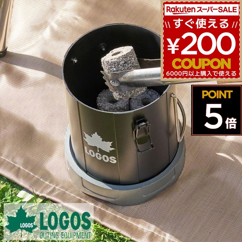 神のことば logos 定火消し壷 定火消し 炭 かた付ける 火のかた付ける 後始末 消す 持ちはこぶ パウダーコンパクト 丸焼き BBQ 難民キャンプ アウトドア かがり火 かがり火 かがり火 薪 定火消しつぼ バックル定火消し壺 81063126