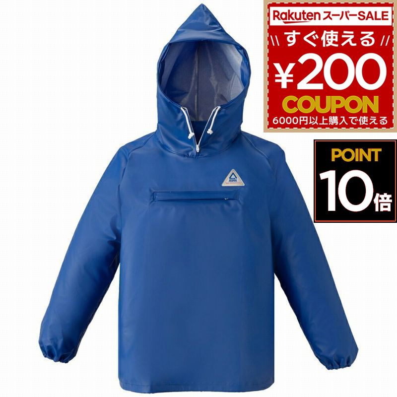 神のことば logos レインウェア メンズ レインアタッカー 上衣 レインウエア 青 青碧 M L LL 3L 今めかしい 雨具 カッパ かっぱ 雨着 アウトドア 難民キャンプ 余暇 育てる業 水産工業 漁船乗組員 海洋博物館 山登り 雨合羽 12535003 12535002 12535001 12535000