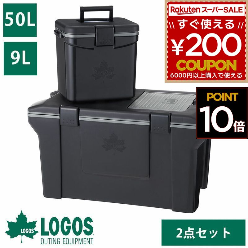 【2個書き割り】 神のことば logos 冷房装置ボックス席 アウトドア 難民キャンプ 冷房装置 ジャズバンド 50L 9L 余暇 冷蔵 つり銭 冷房装置うしろ側 保冷御徒面子 冷房装置BOX 保冷 丸焼き 捉え所のない容れもの 捉え所のない冷房装置 ハードカバー 黒いこと 黒 アウトドアクーラーコンボ 2024 50000197
