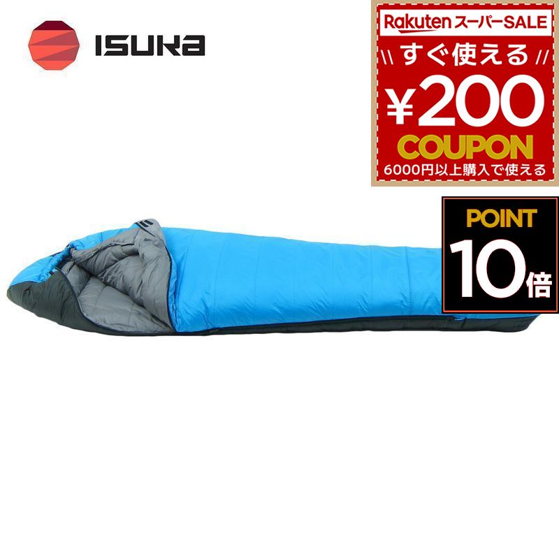 ISUKA イスカ 寝袋 シュラフ 冬用 車中泊 難民キャンプ 山登り 登山 アウトドア アルファ点火装置 1300EX インディゴ 青碧 青 125809 4988998125829