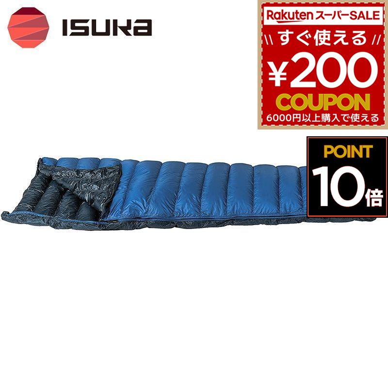 ISUKA イスカ 寝袋 シュラフ 夏用 パウダーコンパクト 軽さ 車中泊 難民キャンプ 山登り アウトドア エアドライト エア湖 ド点火装置 160 ブルース音の高低 青碧 青 138413 4988998138416