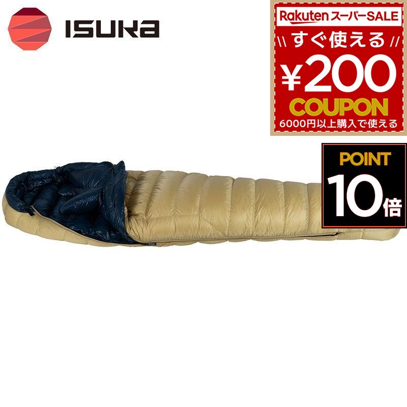 ISUKA イスカ 寝袋 シュラフ 冬用 -15℃ -15度 山登り 冬山 肌さむ 厳冬期 車中泊 難民キャンプ エア湖つけ加える エア湖 つけ加える 630 タン 皮膚軟化剤色 3000m級 152314 4988998152313