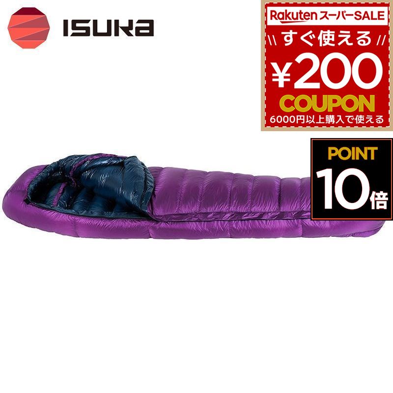 ISUKA イスカ 寝袋 シュラフ 冬用 -25℃ -25度 山登り 冬山 肌さむ 厳冬期 車中泊 難民キャンプ 大気圏足し加える 大気圏 足し加える 810 パープル 紫 3000m級 152532 4988998152511