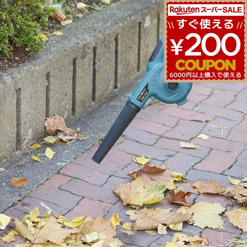 ブロワ コードレス ブロワー コードレスブロワ 申し受ける式ブロワ 申し受ける式 申し受ける 集じん機 集じん 集塵 洗車 水滴飛ばし 3座標軸風量合わせる そよ風 強風  粉塵 粉じん 粉塵飛ばし 雑草取りあつめる 吹き飛ばし 吹き寄せ 洗い濯ぎ SHINKO 新興製造所 シンコー DCBL-1415