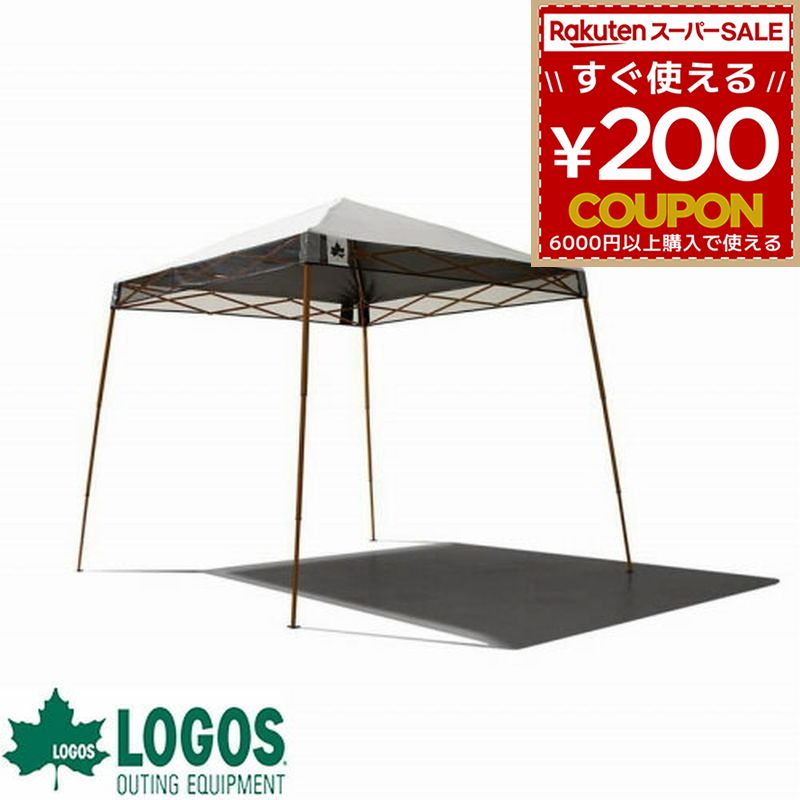 庭 丸焼き 日よけ 神のことば logos タープ 幕屋 飾り気のない幕屋 一般受け UV取りすてる 高さ4座標軸 納める御徒面子 白いこと ソーラー立ちはだかる Qセットタープ・ポータブル-BA 71661034 4981325536251 スウィミングプール 露台 余暇 海 海水浴 日おおい 大屋根 日よけ 太陽の光打つ手