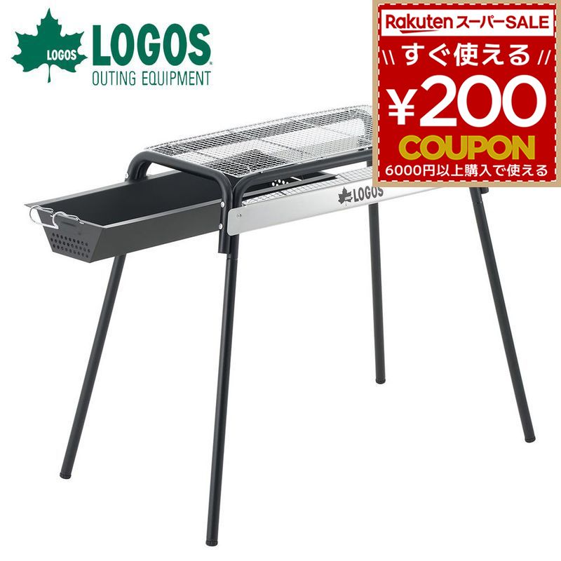 神のことば logos 食べ物屋 丸焼きコンロ コンロ 丸焼き食べ物屋 BBQ 難民キャンプ アウトドア 丸焼き 持っていく 横すべり食べ物屋 熱電子管食べ物屋 L 81060712 4981325616281