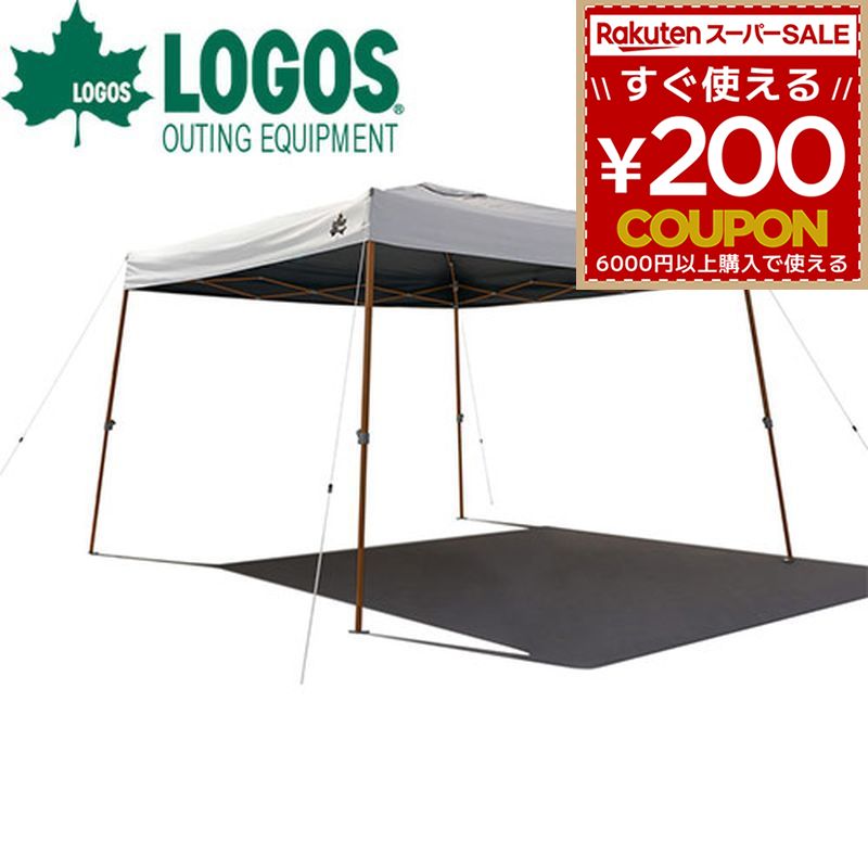 庭 丸焼き 日よけ 神のことば LOGOS タープ スウィミングプール 露台 余暇 海 海水浴 日おおい おうちスウィミングプール 住まいスウィミングプール 大屋根 日よけ 太陽の光打つ手 ソーラー立ちはだかる Qセットタープ270 71661031 4981325532574 幕屋