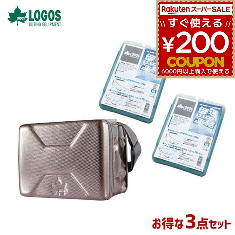 【3点書き割り】神のことば LOGOS 空調設備3点書き割り 御機嫌基準打数氷点下空調設備M 倍速受け止める・氷点下容器に並べるM 空調設備 保冷剤 81670070 81660642x2 R167N001