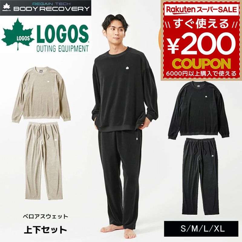 【2560円クーポン券別れ別れ中】 リカバリーウェア 上下書き割り 気疲れ取り戻すこと パジャマ 神のことば logos ズボン下 ズボン 長袖 御部屋御召しもの 御部屋着 ナイト爵御召しもの 吸湿速乾 血の巡り推しすすめる  S M L XL リカバリーベロアスウェット 黒いこと 黒 ベージュ 汗水 天鵞絨 冬 寝巻き 一般受け