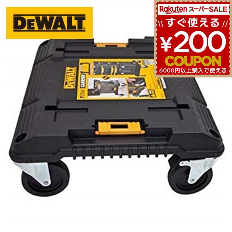 デウォルト DeWALT TSTAK 紅茶スタック 履歴 物の具 物の具箱 物の具入れ DIY 納める容れもの 物の具ボックス席 納める 物の具容れもの 物の具納める DWST17889 4536178506038