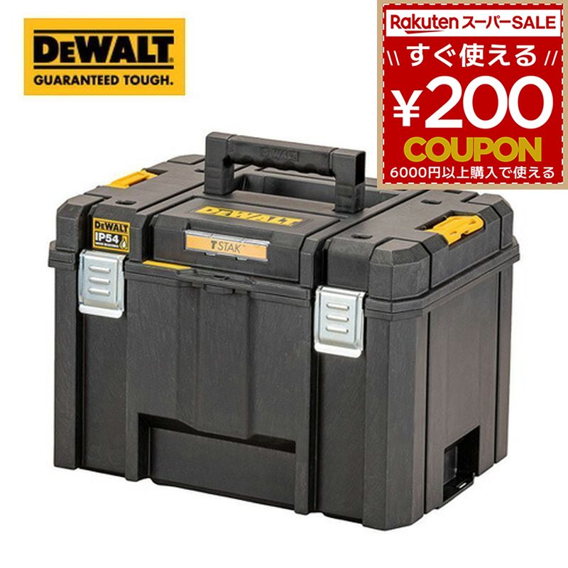 デウォルト DeWALT TSTAK 紅茶スタック2.0 ラージボックス L大きさ 手道具箱 納める入れもの 物の具ボックス席 大電気容量 積み重ね納める 脱着御盆 IP54 雨合羽 DWST83346-1 4536178894395