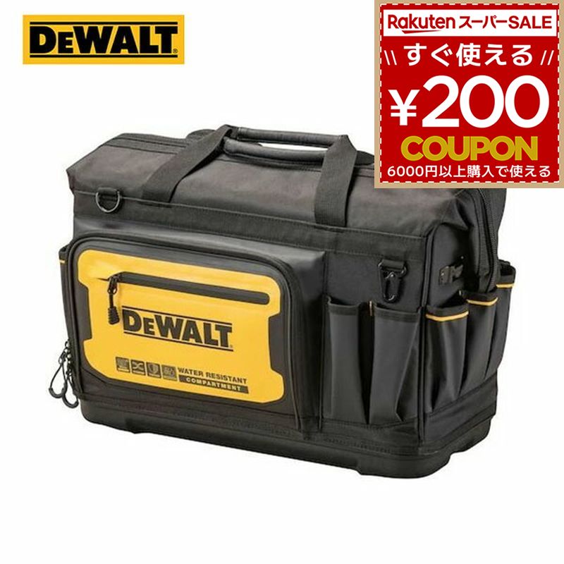 デウォルト DeWALT 物の具御徒面子 角型御徒面子 DWST60104-1 物の具ボックス席 撥水 撥塵 耐久性 物の具入れもの 手道具納める 納める御徒面子 納める入れもの 撥水 DIY アウトドア 4536178898690