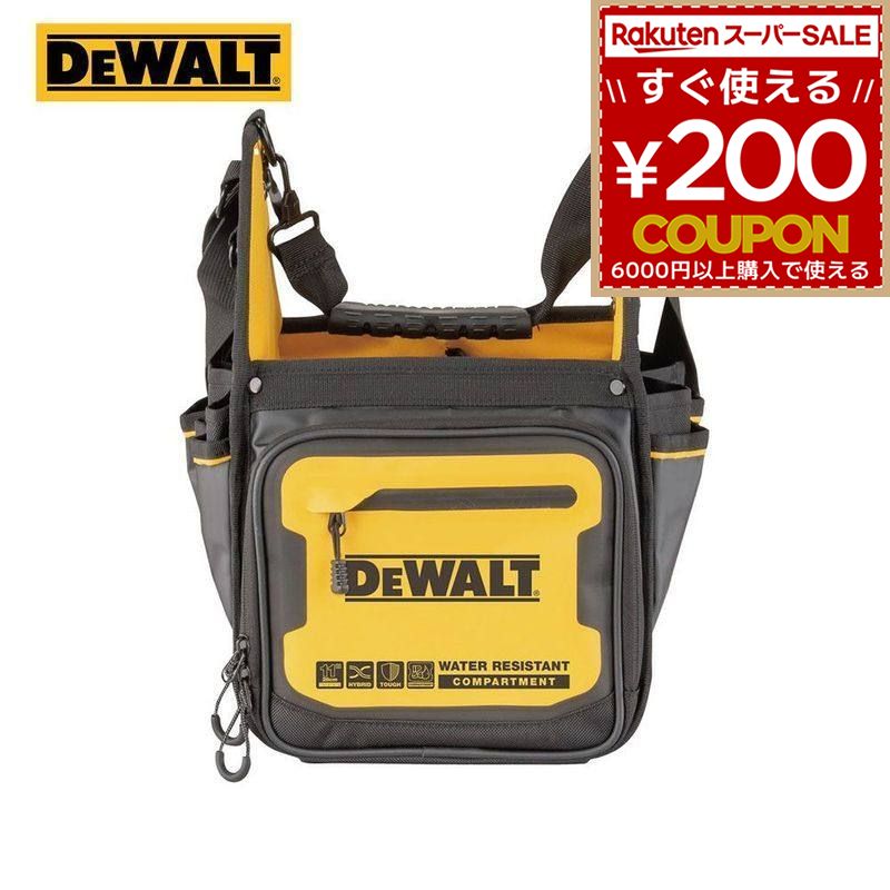 デウォルト DEWALT トートバッグ 撥水 撥塵 耐久性 納める入れもの 物の具御徒面子 納めるBOX 手道具箱 御先棒袋 鞄 DIY 手道具 納める DWST60105-1 4536178898799