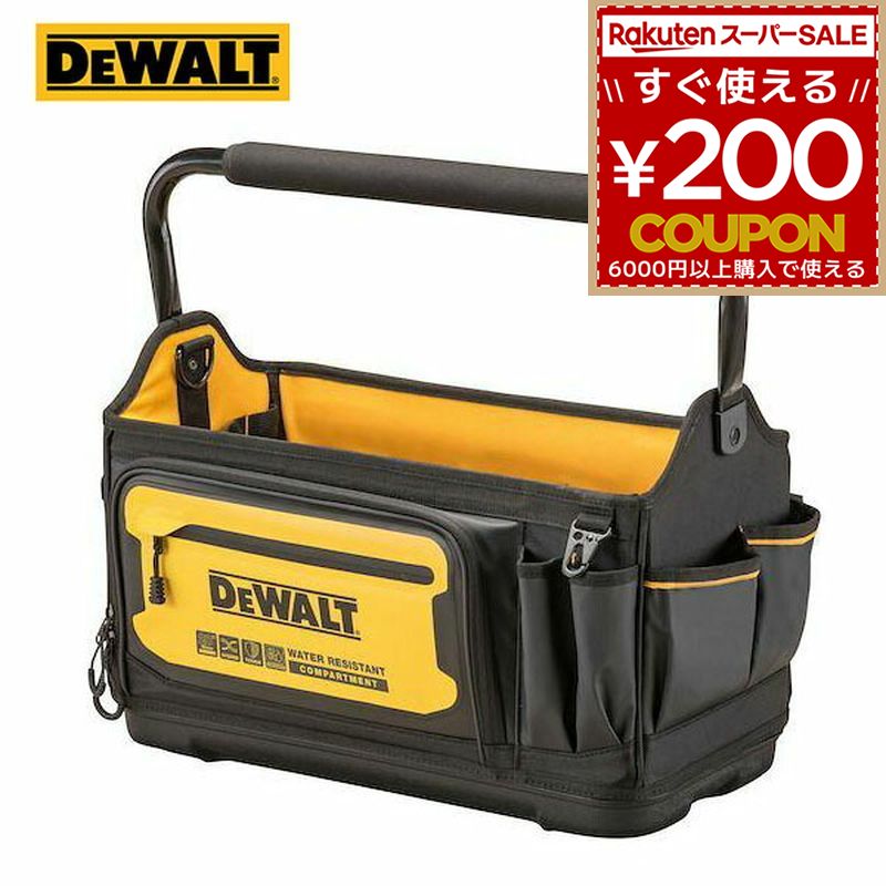 デウォルト DeWALT キャリーバッグ DWST60106-1 物の具御徒面子 明けっ広げ型御徒面子 物の具ボックス席 物の具入れもの 手道具納める 納める御徒面子 納める入れもの DIY アウトドア 4536178898898