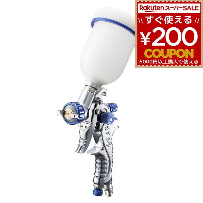 アネスト岩田 AIRREX 吹き付ける鵞鳥 絵の具 ペンキ塗り 吹き付け 小型 小型吹き付ける鵞鳥 エア湖吹き付ける エアースプレーガン MX4010-01GC 4900192012026