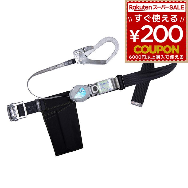 藤井電工 新標準尺度 胴三尺帯型安全性のある帯 2WAY リトラ 黒 M大きさ 結核症-TRN-599-BLK-M ツヨロン 墜ちる取り締まり用物の具 安全性のある帯M寸 4956133049804