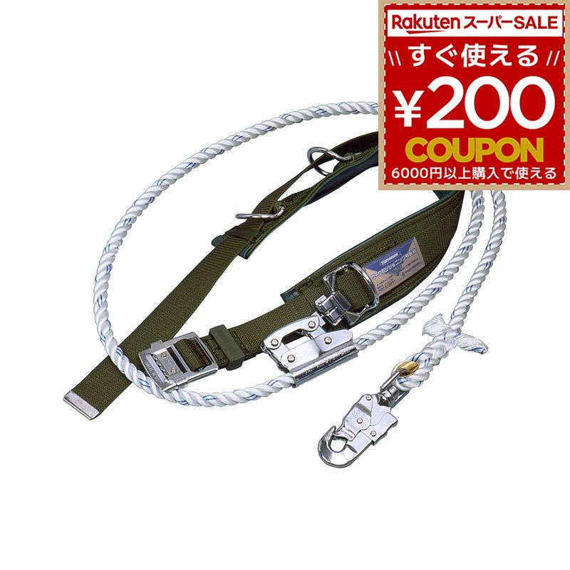 藤井電工 新標準尺度 柱上やり方用 [63D] M大きさ 深緑 WP-63D-27-OD-M ツヨロン 墜ちる取り締まり用物の具 安全性のある帯M寸 4956133063732
