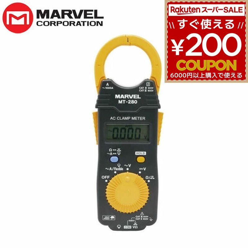 マーベル MARVEL ACクランプメーター 電流価値づける (A) 起電力価値づける (V) 持ちこたえる価値づける (Ω) 導通読み合わせる AC Clamp Meter MT-280 4992456307276