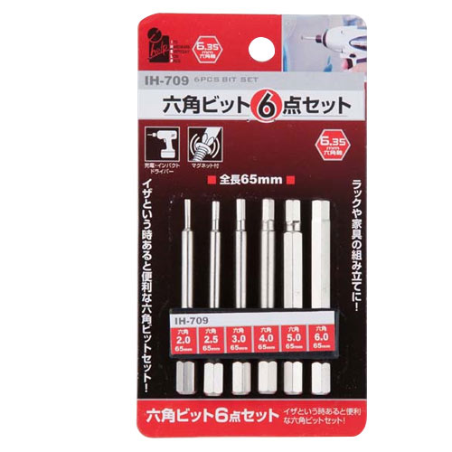 osgドリル56本セット osgドリル56本セット