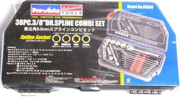 スエカゲツール SEK 39PC.スプラインコンビセット PA838 4989530605229