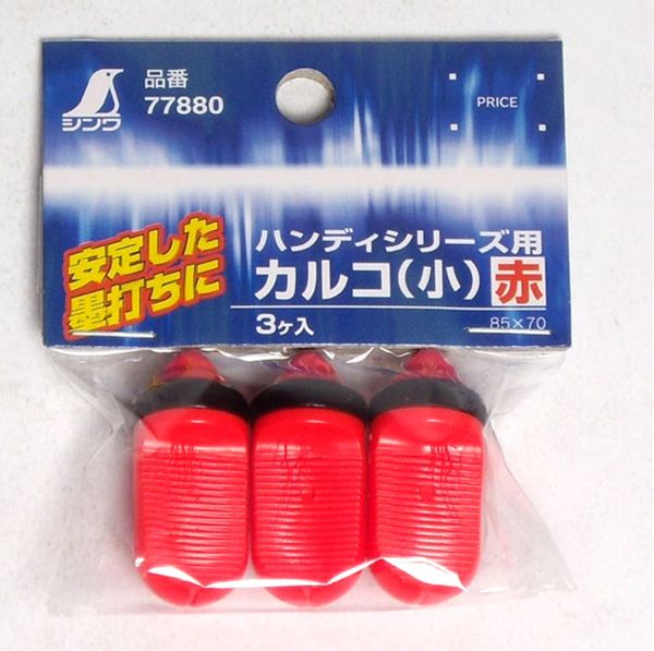 楽天市場】消耗品 カルコ 小 黒 3ヶ入 ハンディシリーズ用 77452