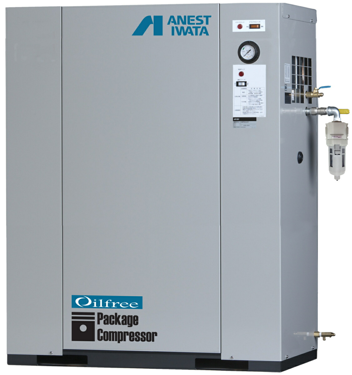 アネスト岩田 レシプロコンプレッサ パッケージ オイルフリータイプ 50Hz 東日本モデル CFP22CF-8.5D M5 4538995482809 [メーカー直送]
