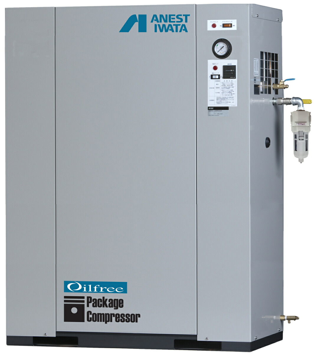 アネスト岩田 レシプロコンプレッサ パッケージ オイルフリータイプ 50Hz 東日本モデル CFP37CF-8.5D M5 4538995482847 [メーカー直送] 373,468円