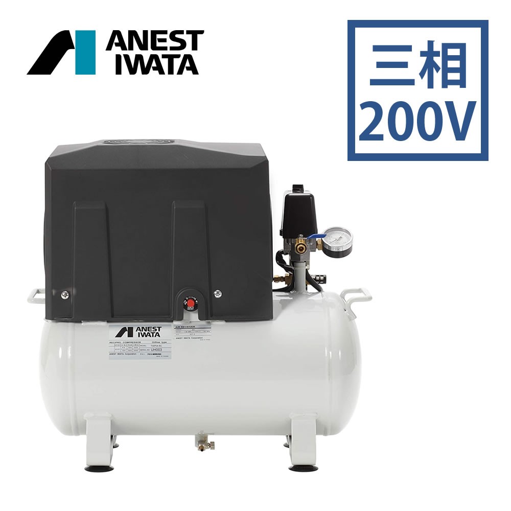 アネスト岩田 オイルフリー TWPシリーズ 業務用ミニコンプレッサ 三相200V TWP04-8M 4538995484230